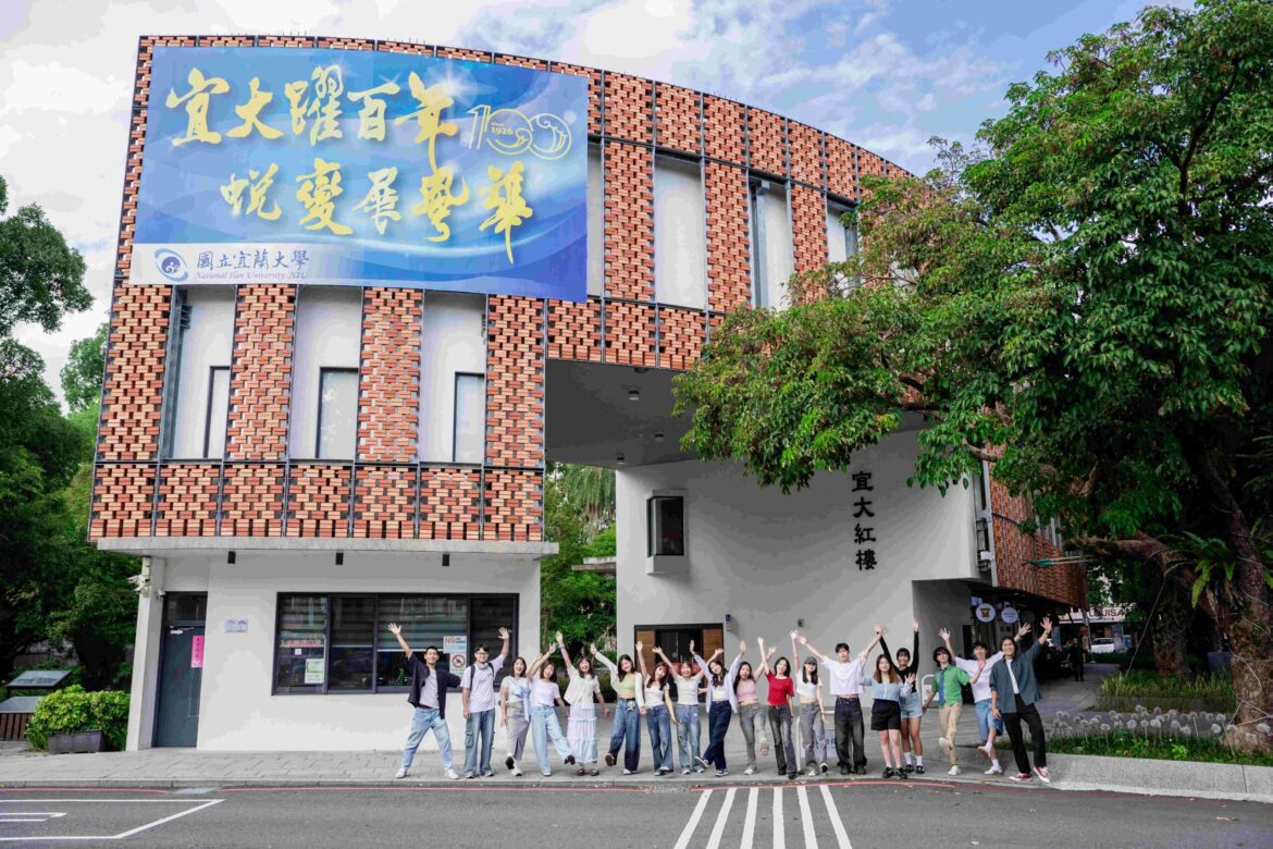 國立宜蘭大學招生表現亮眼    註冊率躍升公立大學第8名