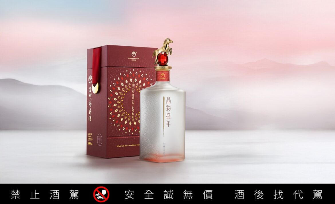 搶訂新歲超限量好運！晶彩盛年馬年水晶生肖金高　紅紅火火迎好年