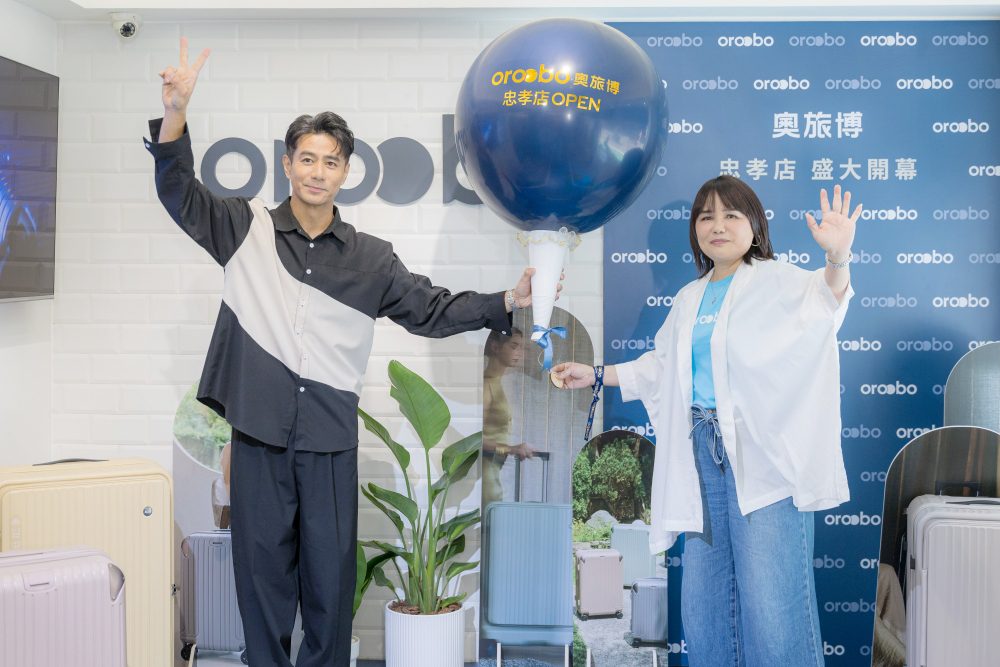 時尚與機能並進   OROOBO行李箱東區登場   郭彥均示範實走亮相