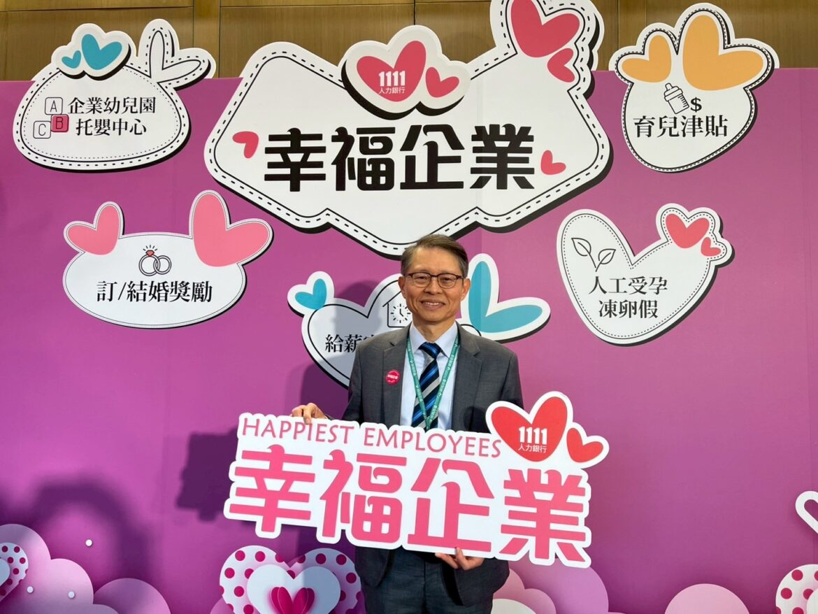 好幸福的醫院！臺安醫院榮獲「2025 幸福企業」金獎　要讓台灣更平安
