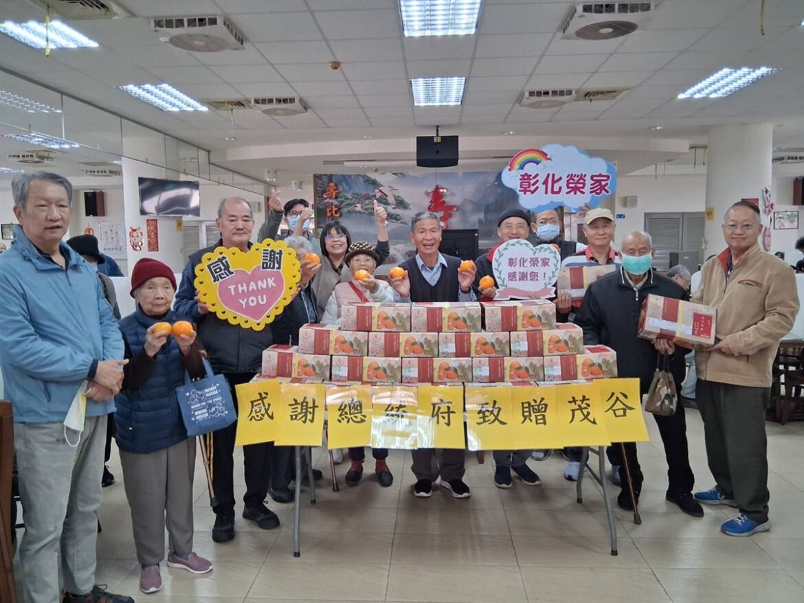 總統府春節前致贈茂谷柑　關懷彰化榮家長輩傳遞溫暖祝福