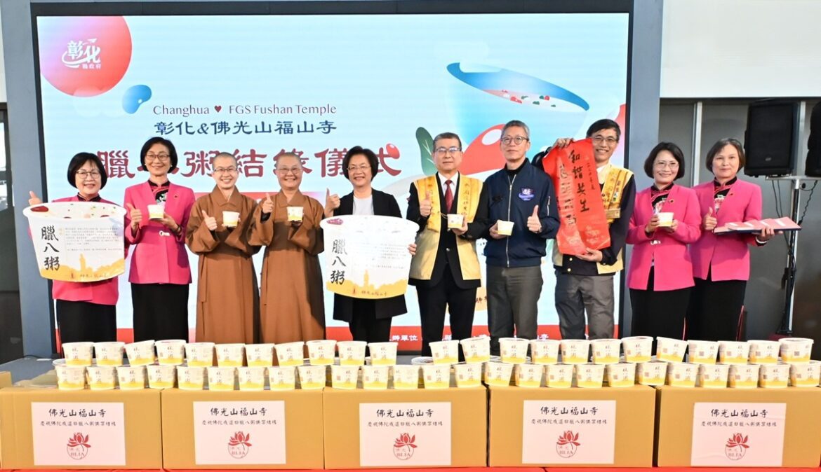 恭迎釋迦牟尼佛成道日「法寶節」 福山寺致贈千碗臘八粥 共同傳遞關懷與愛心