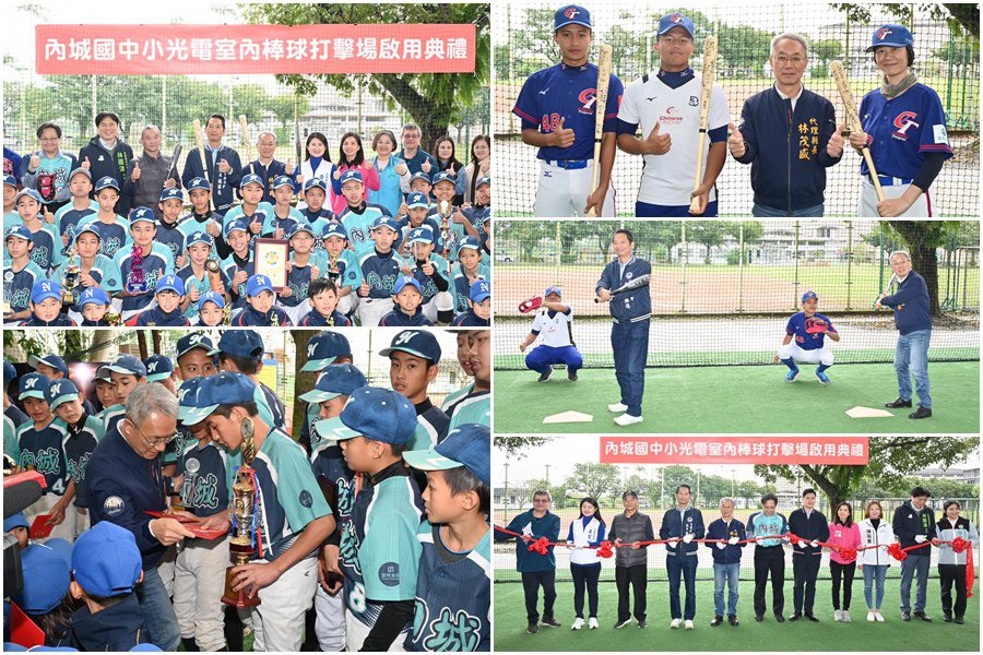 孕育基層棒球國手新搖籃　宜蘭溪北首座學校光電棒球室內打擊場啟用