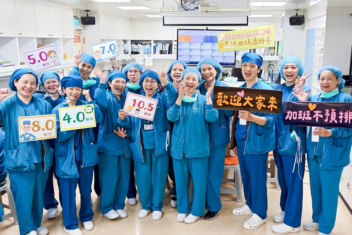 影音/羨煞醫界！  彰基年終最低3.5個月、最高10.5個月 護理師搶加班
