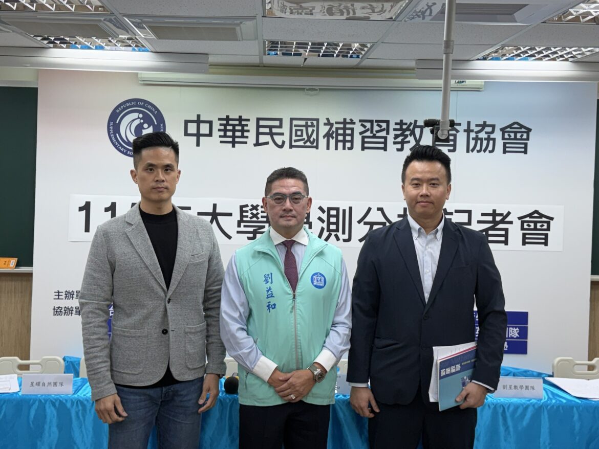 學測數學A有鑑別度　補教協會：頂標前標級分恐較去年降1分