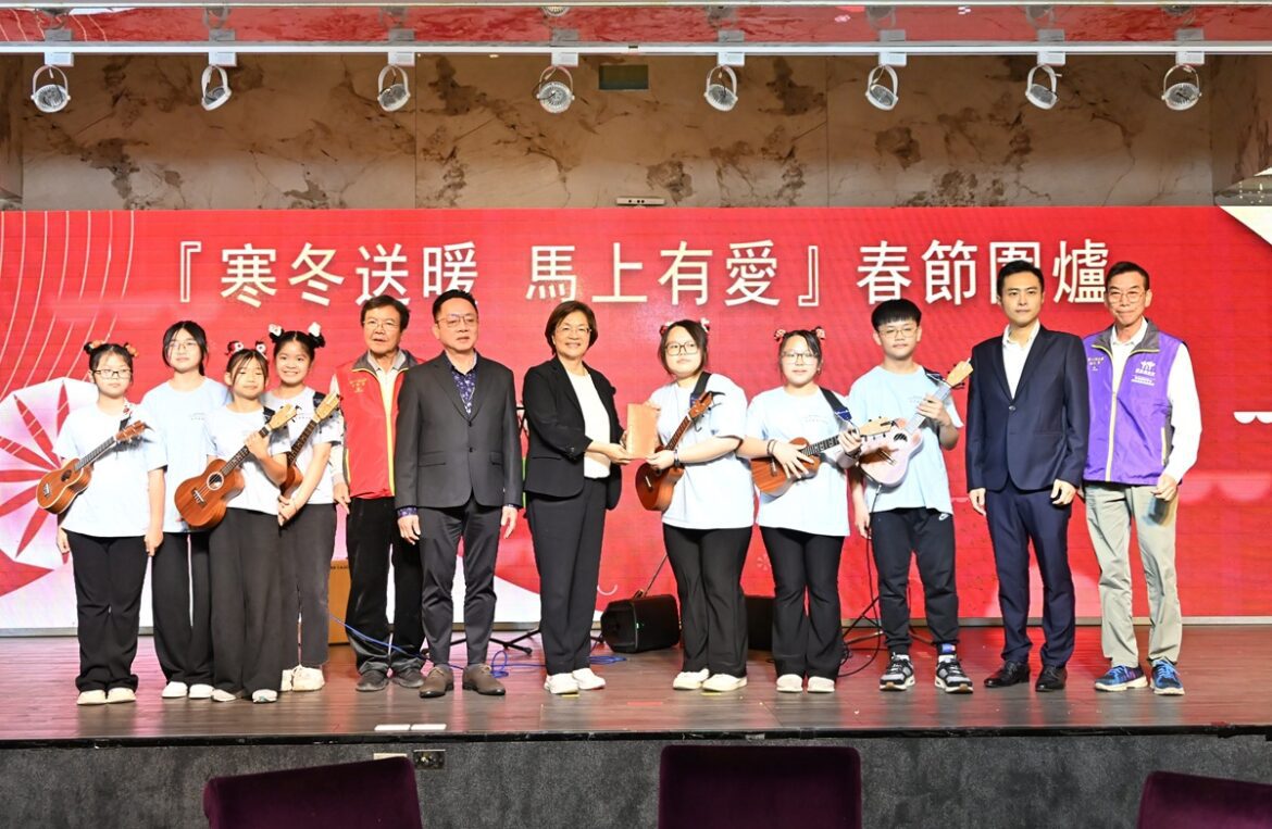 彰化縣「寒冬送暖 馬上有愛」春節圍爐  齊心助弱勢過好年