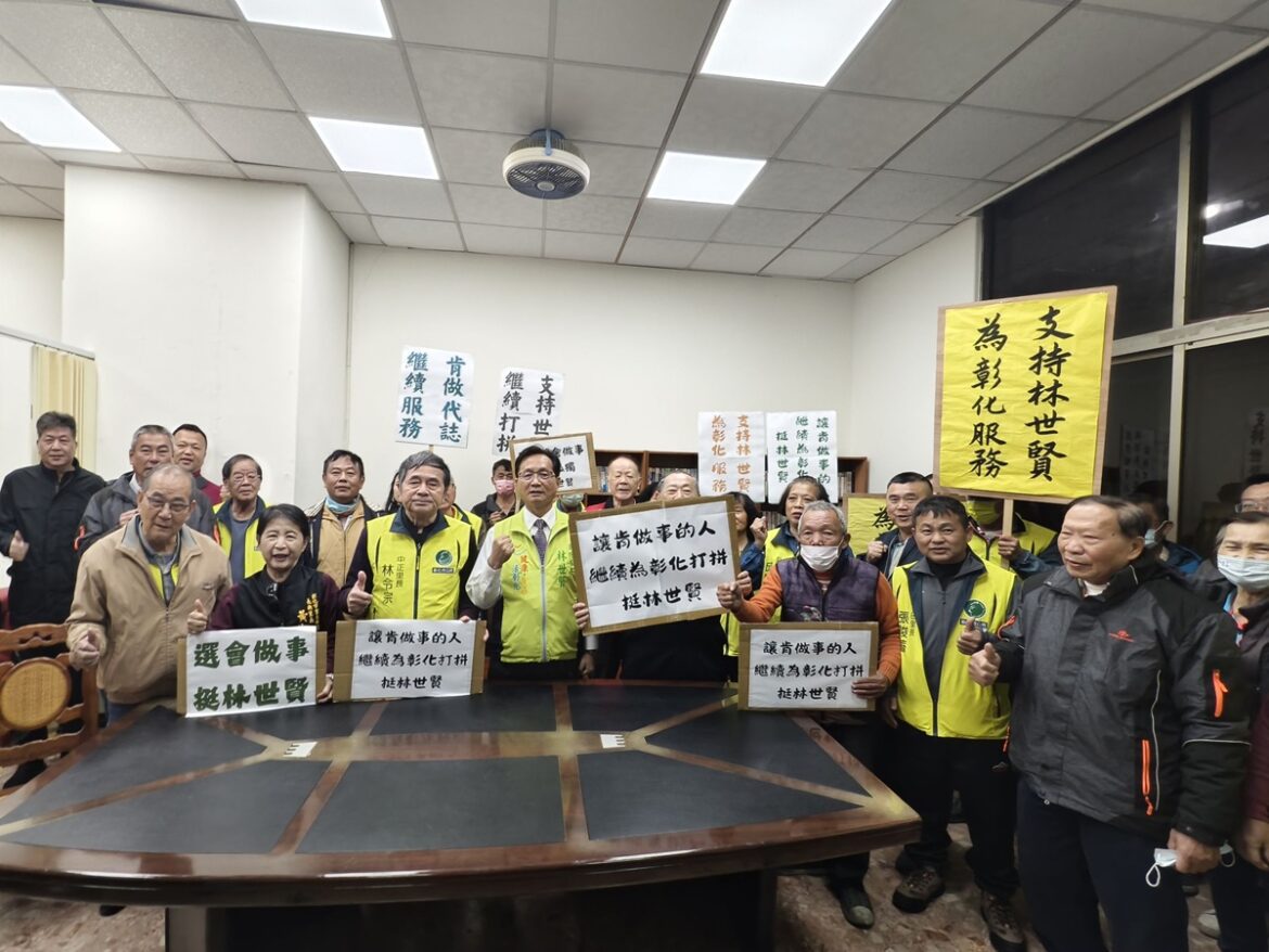 為監督重大建設推動  林世賢登記爭取民進黨縣議員提名