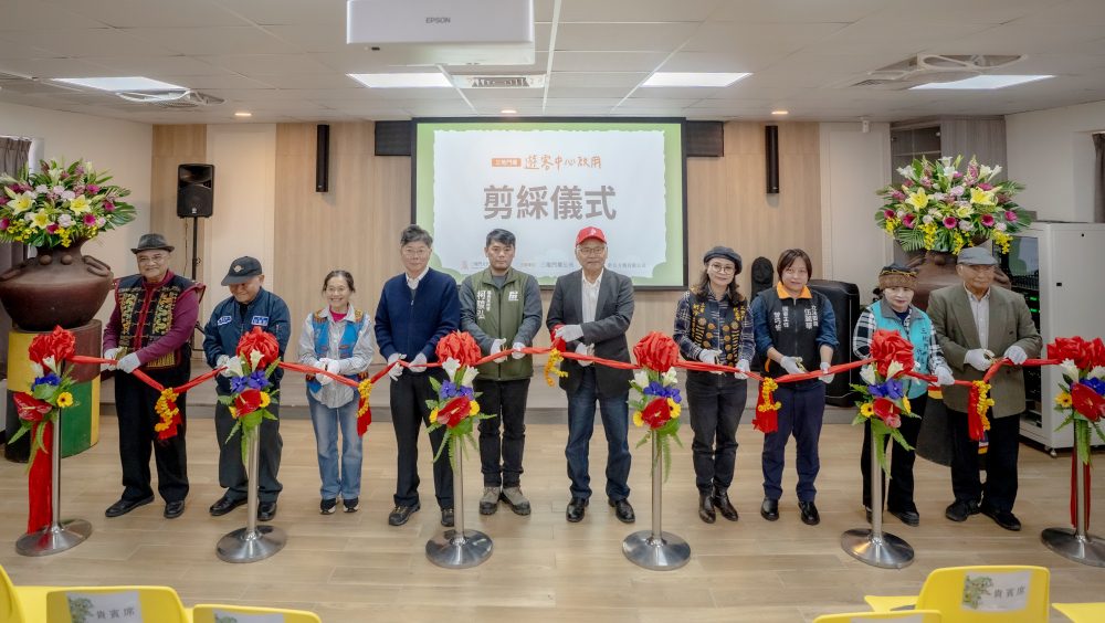 三地門鄉遊客中心啟用暨觀光導覽網站上線   打造「三地門文化記」智慧觀光新品牌