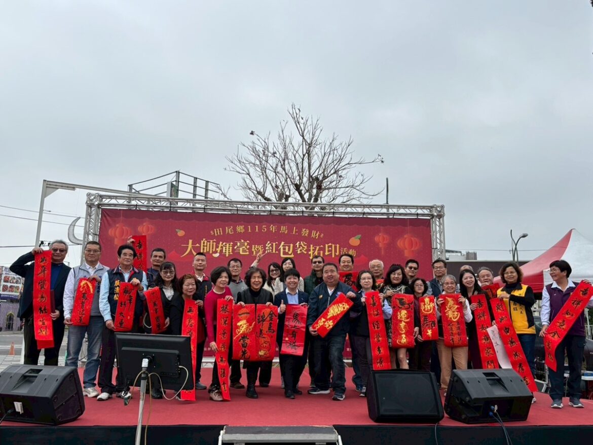 影音/田尾鄉馬上發財大師揮毫  現場烤乳豬與鄉親一起飽足迎新年