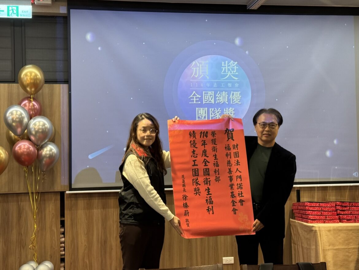 「行善不打烊」感恩餐會  門諾基金會志工接受深深祝福