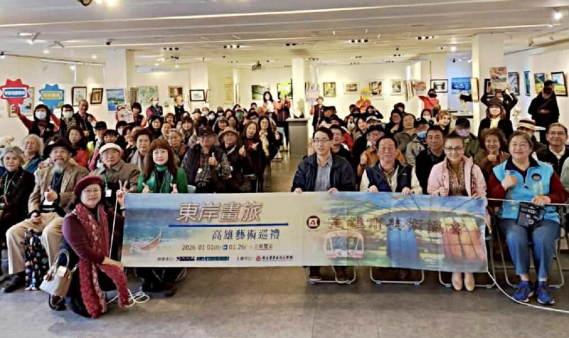 高雄藝術東進臺東　《東岸畫旅》開啟跨地域文化對話