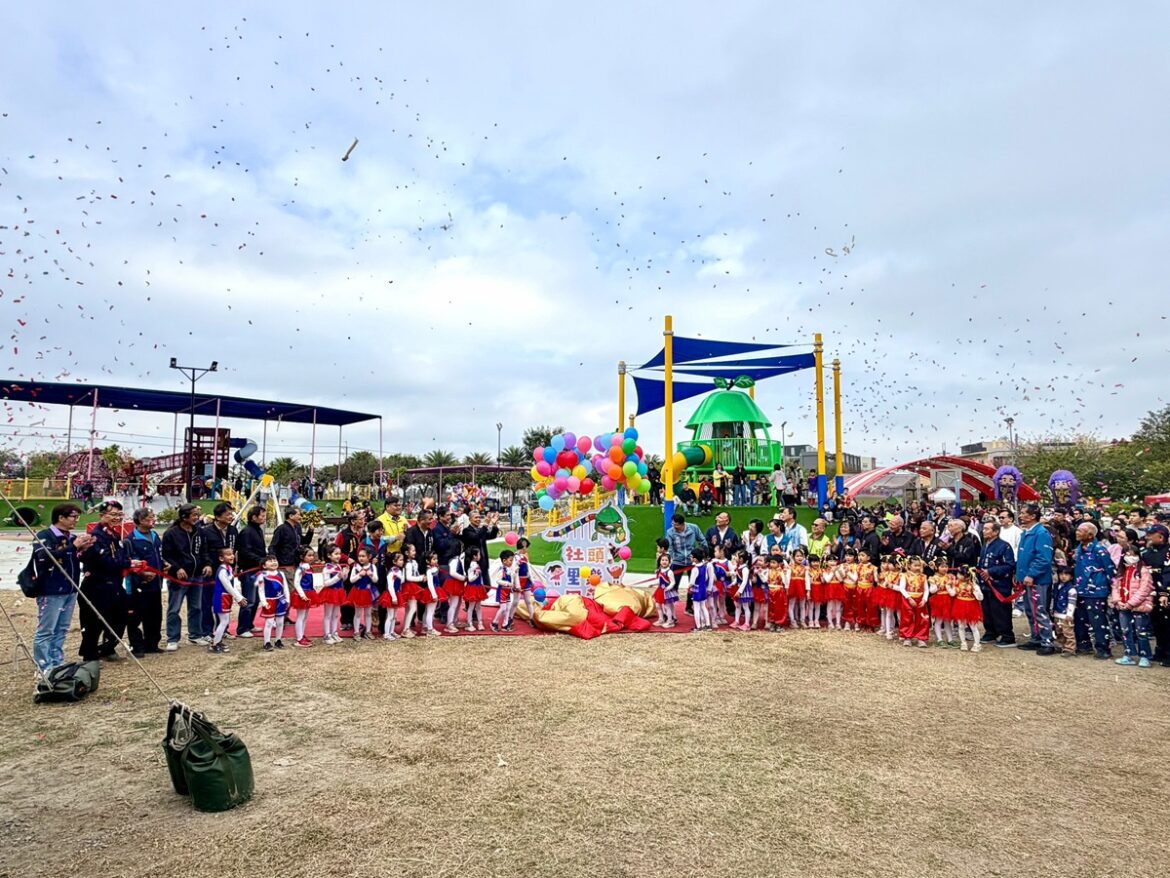 影音/社頭鄉第一座大型親子公園  里樂公園陪親子度過美好春節假期