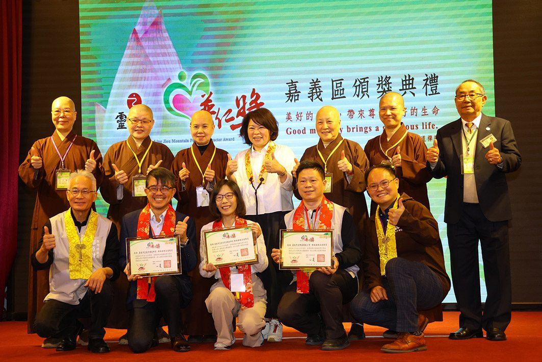 嘉義市普仁獎表揚　29位「普仁小太陽」感動人心