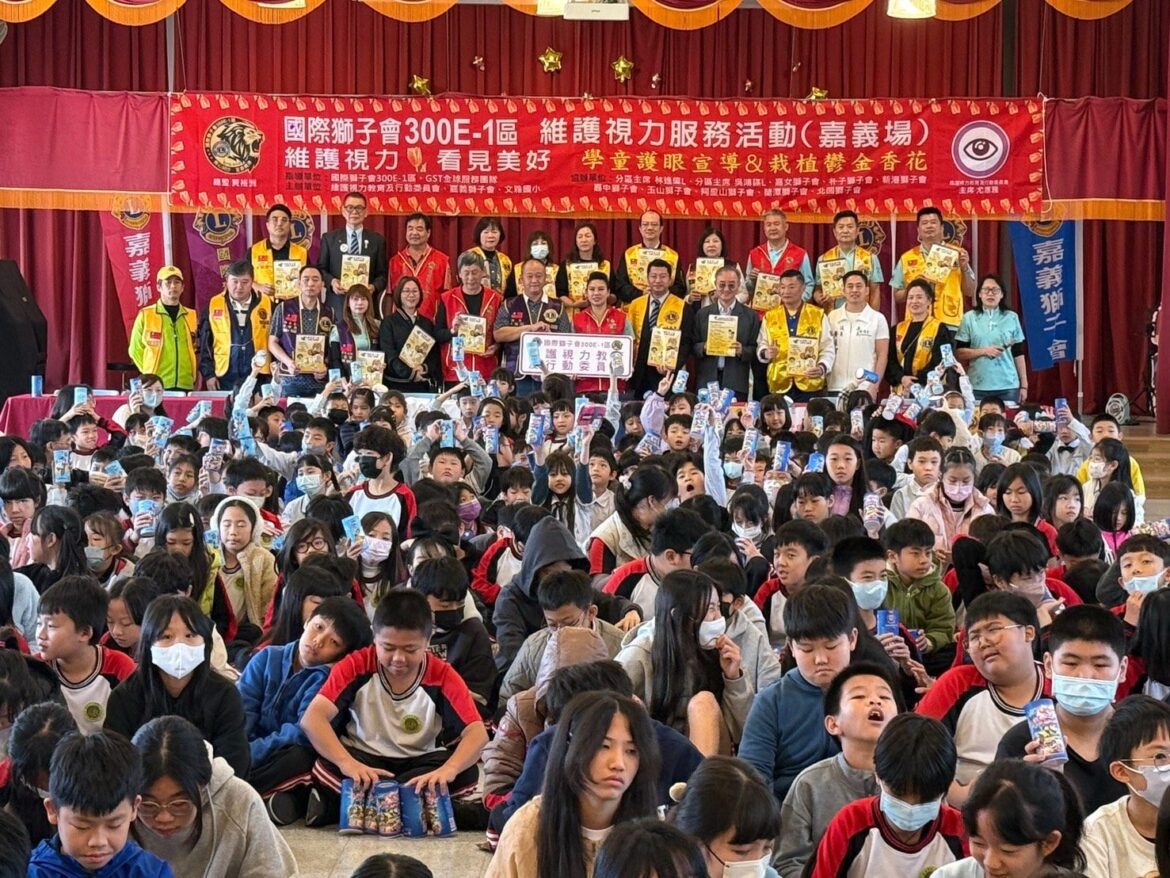 嘉義市文雅國小攜手嘉義獅子會推動視力保健　師生齊心種下希望鬱金香