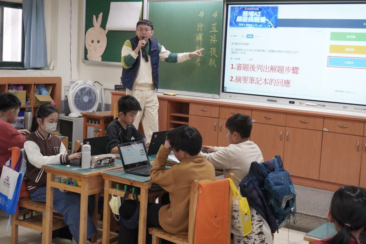 AI 助教來了！新北教育局啟動跨界實證研究     讓生成式 AI 成為備課與自主學習利器