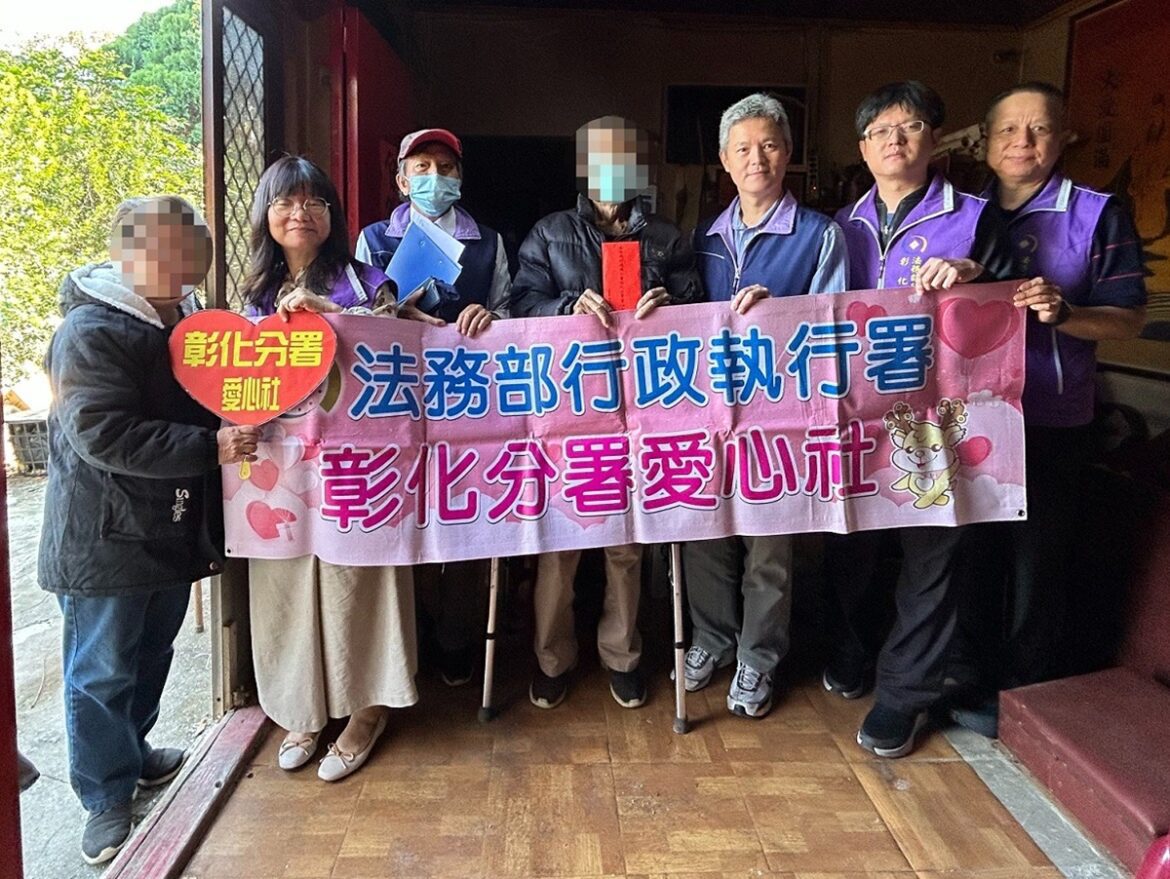 法內有情  彰化分署深入林間工寮關懷八旬病翁