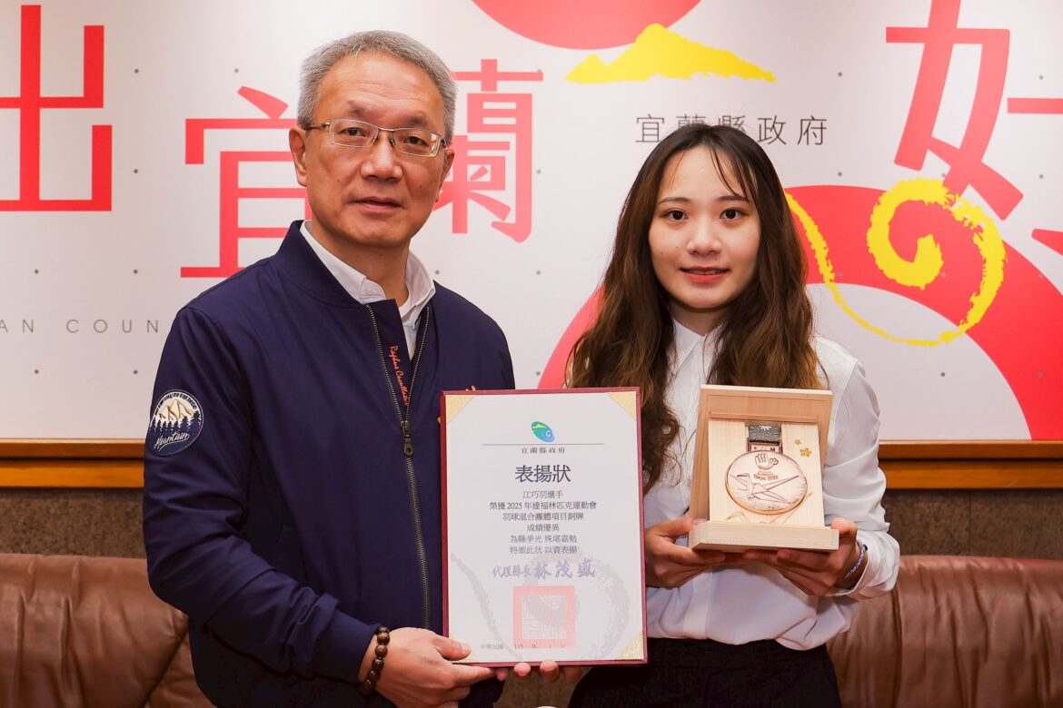 羽球好手江巧羽摘聽障奧運銅牌   獲縣長接見表揚