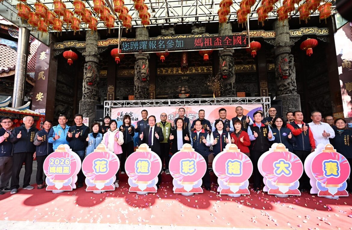 北斗奠安宮媽祖盃全國花燈彩繪大賽  千人揮灑創意熱鬧登場