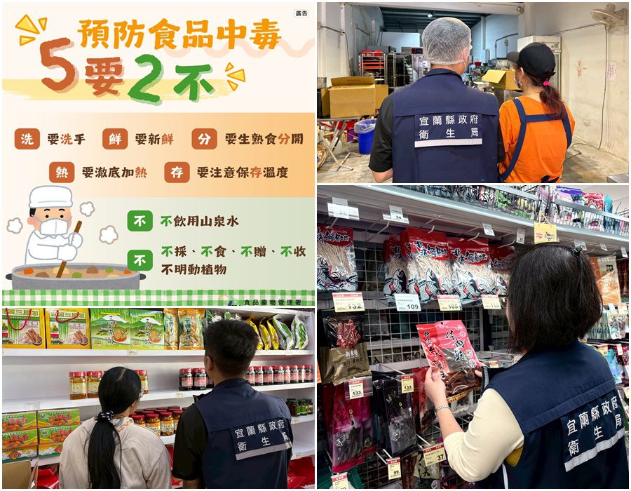 辦年貨聰明選 食安不「馬」虎