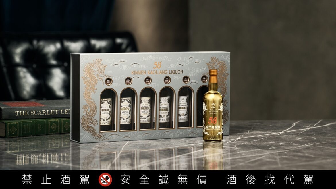 絕美復刻！58金高歷代酒標神還原 袖珍鍍金瓶超吸睛