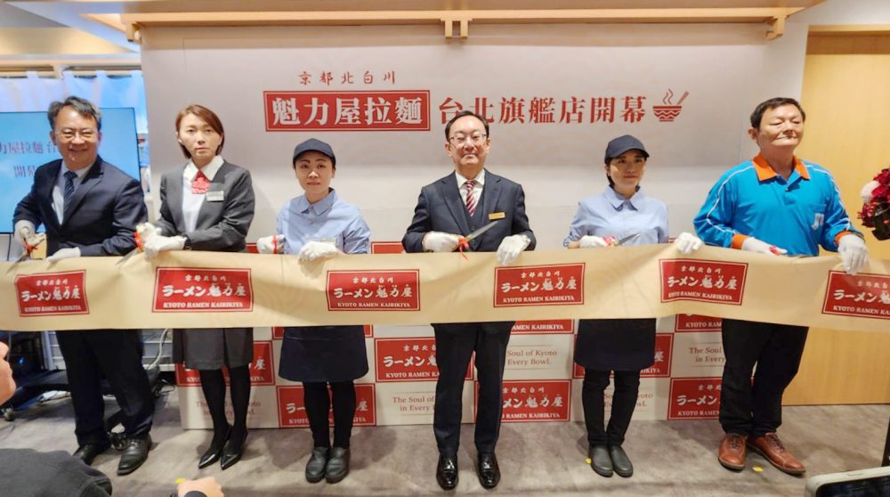 日本京都北白川系拉麵「魁力屋拉麵」  進駐新光三越台北南西全新亮點開幕　