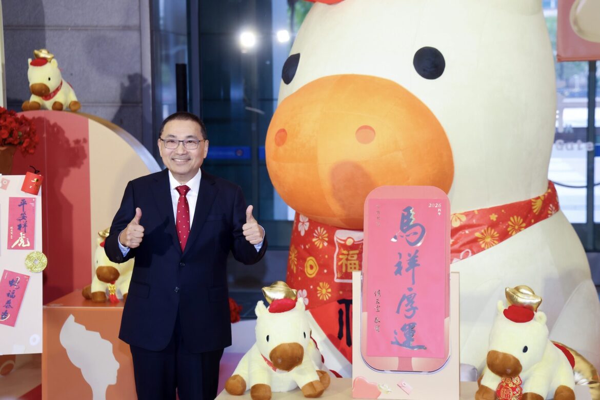 馬年好運到！侯友宜發布 2026「馬祥厚運」春聯     諧音台語祝福市民「馬上有好運」