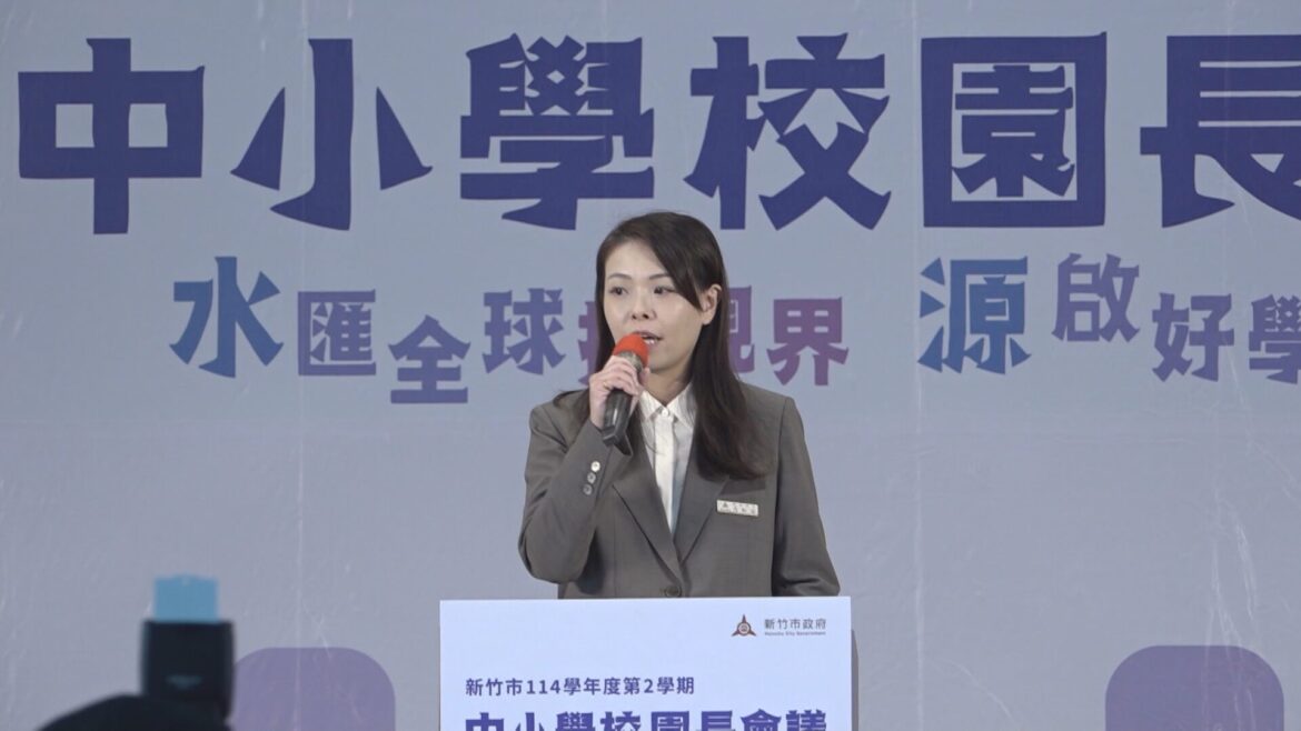 新竹市校長會議  高虹安宣示「AI教育元年」