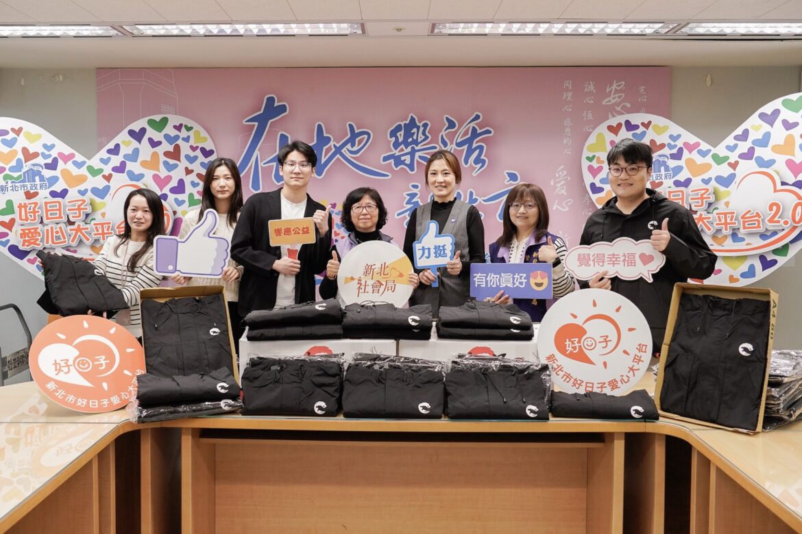 公私協力抵禦寒流！新北社會局代表受贈 1,850 件外套    大讚電競產業慈悲利他