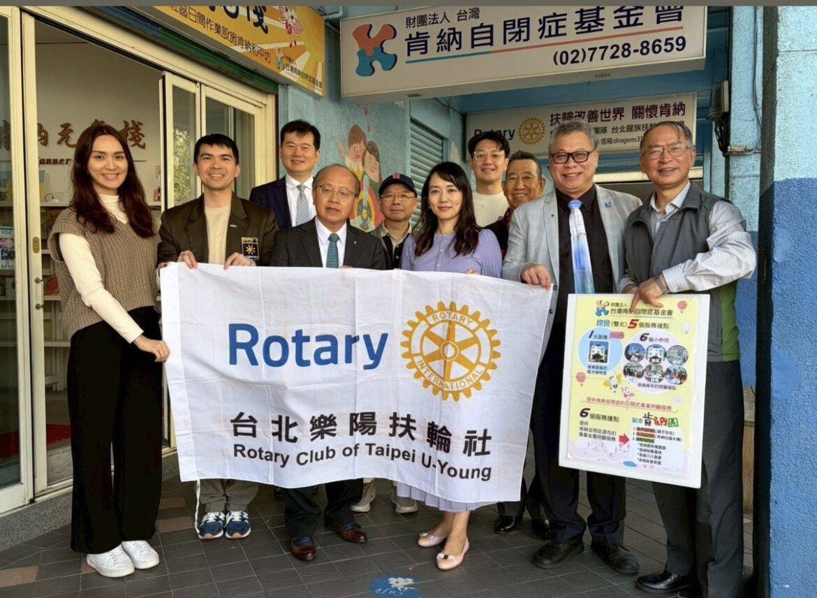 五大社團聯合捐贈及山財神傳奇-春節公益展演圓滿成功