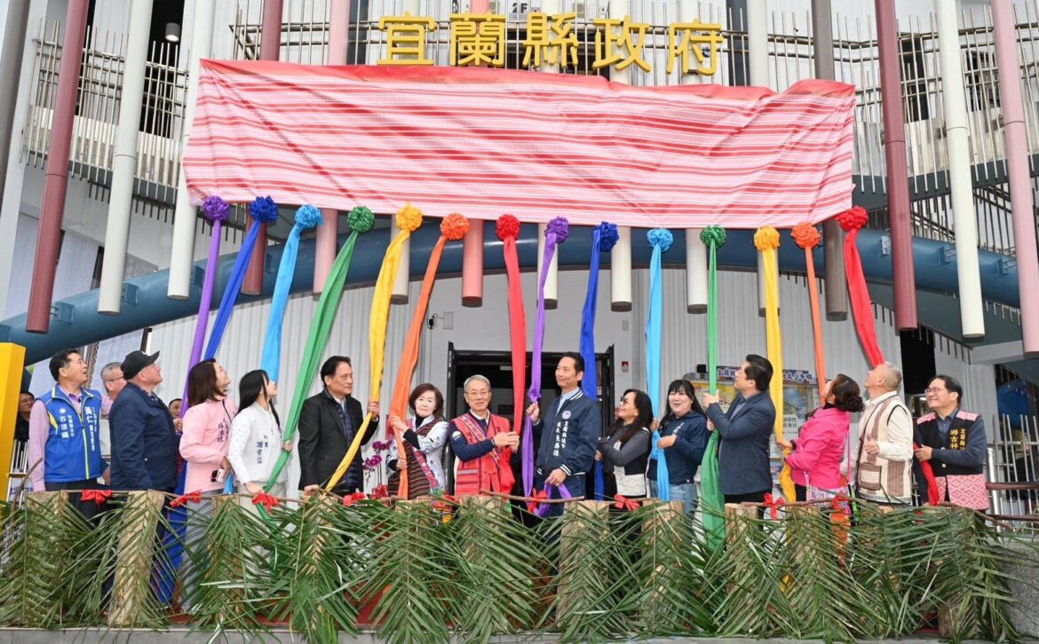 完備原民服務拼圖  宜蘭縣政府原住民族行政處揭牌