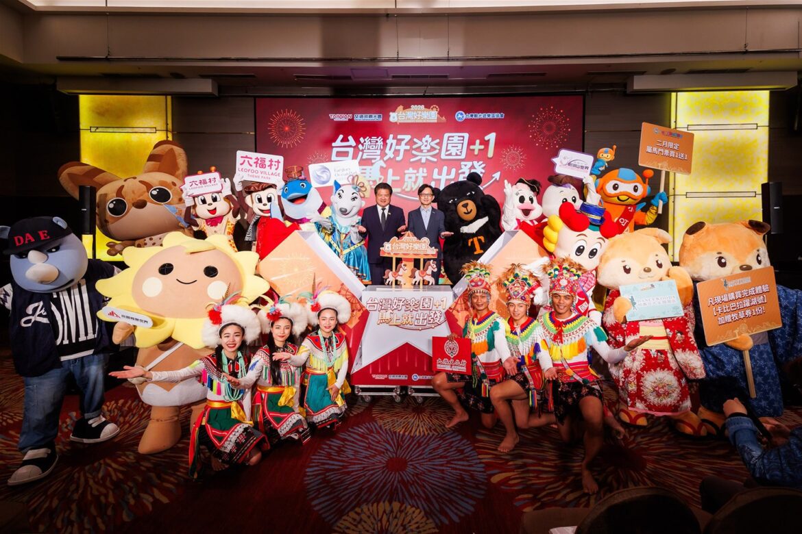 「台灣好樂園+1，馬上就出發」全臺主題樂園聯手出擊  邀您揪團重溫感動再創新回憶