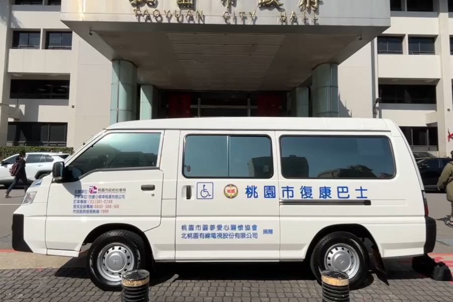圓夢攜手北桃園有線電視捐贈復康巴士  伴身障者安心行