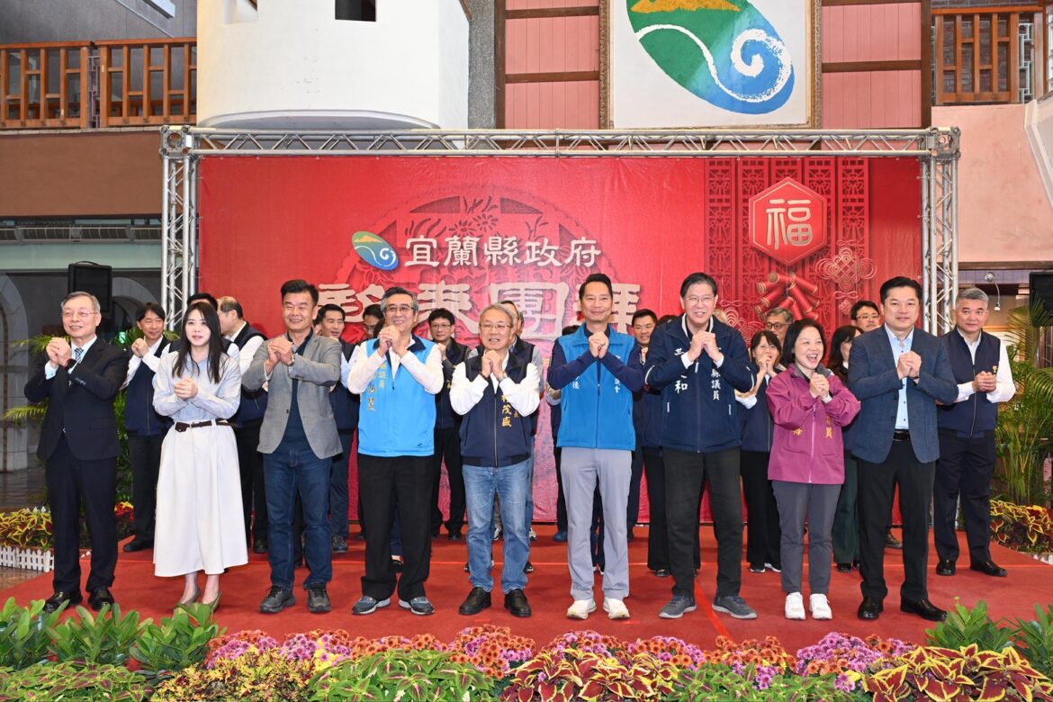 宜蘭縣政府115年新春團拜   馬福樂事迎新歲