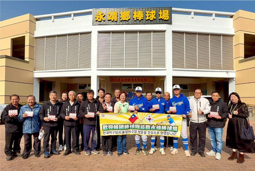 彰化永靖棒球場接軌國際　鄉長魏碩衛推動場地優化引韓國高中隊移地訓練