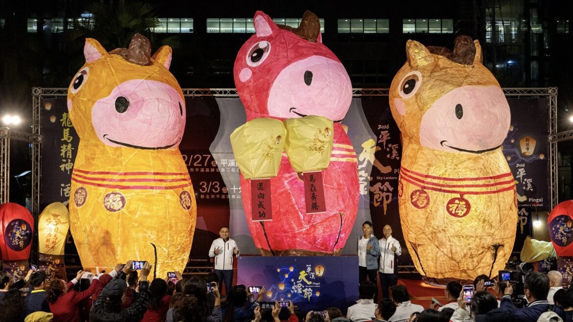 馬驫奔騰耀天際！2026新北市平溪天燈節馬年放天燈迎新春  照亮新年