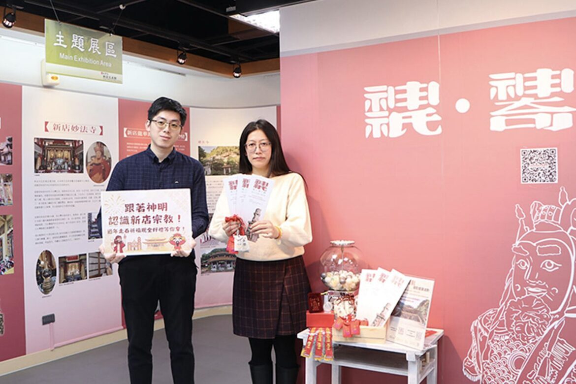 新春走春新去處！新店文史館推出「神祇故事館」     23 個在地神明故事陪你過年