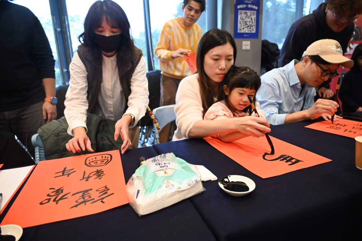 臺東美術館推出電子春聯   打造專屬新春祝福