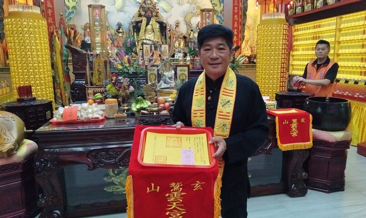 影音/關聖帝君國運籤再引關注 高邑雲天宮：丙午年恐多事之秋