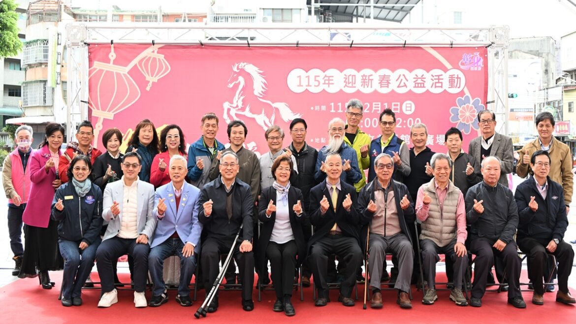 筆墨傳祝福·義賣暖新春公益活動  以實際行動支持伯利歐家園