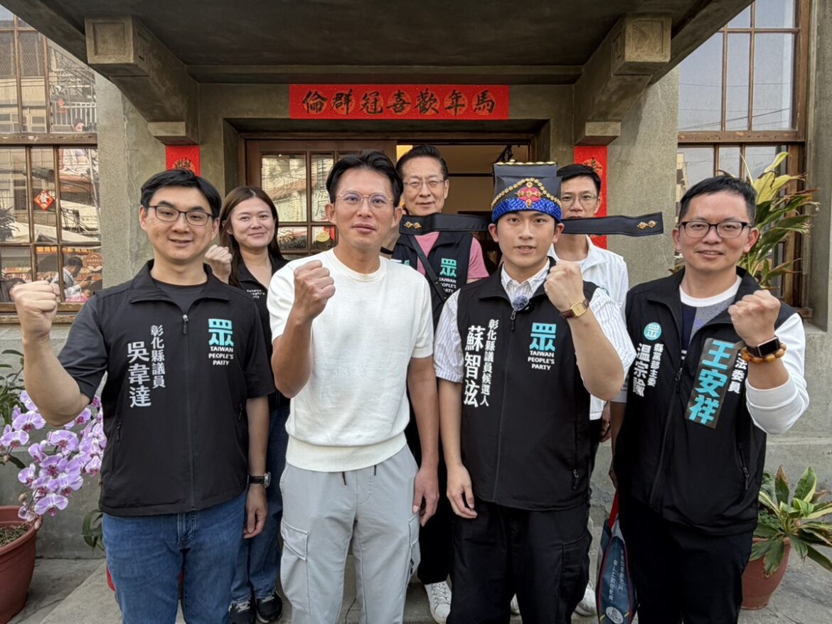 影音/民眾黨黃國昌相挺尚少年阿弦  盼蘇智弦為彰化議會注入新力量