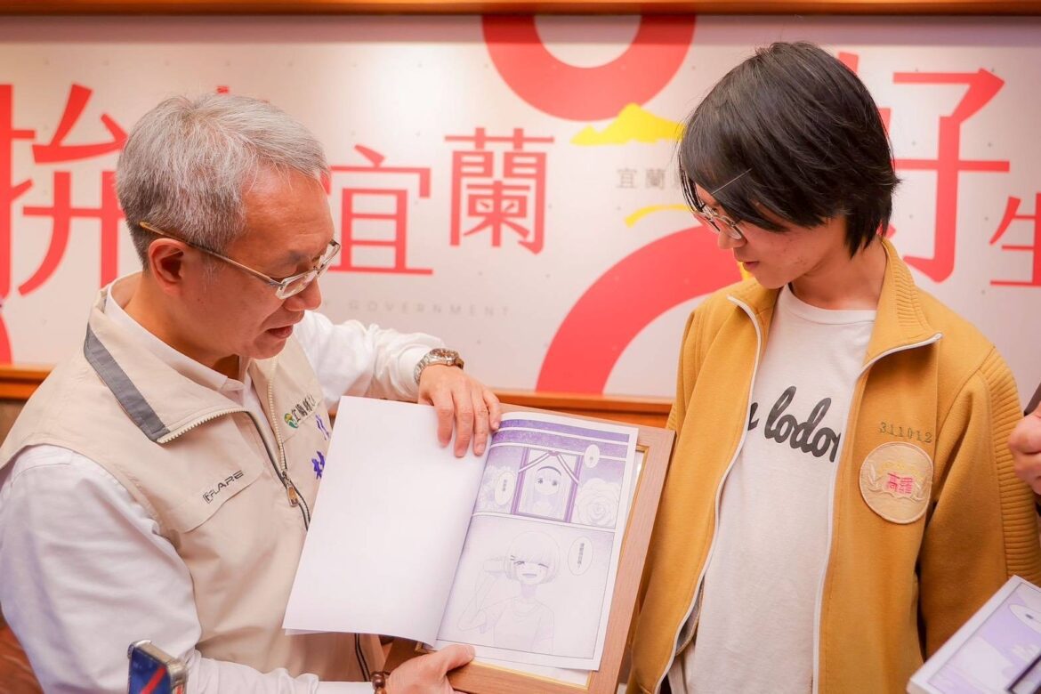 羅高江翊丞短篇漫畫創作《傳聲筒》  獲文化部青漫獎個人組金獎　 代理縣長接見表揚