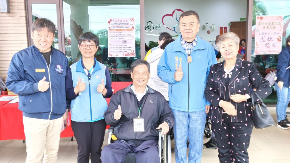 影音/脊損重建協會會員大會  結合醫療講座、義診、義剪輔具檢修與春聯揮