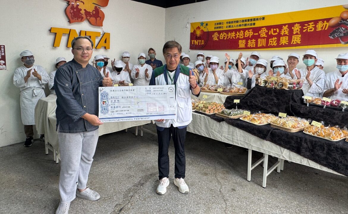 麵包傳遞希望 職訓成果發表暨麵包義賣挺家扶童就學之路