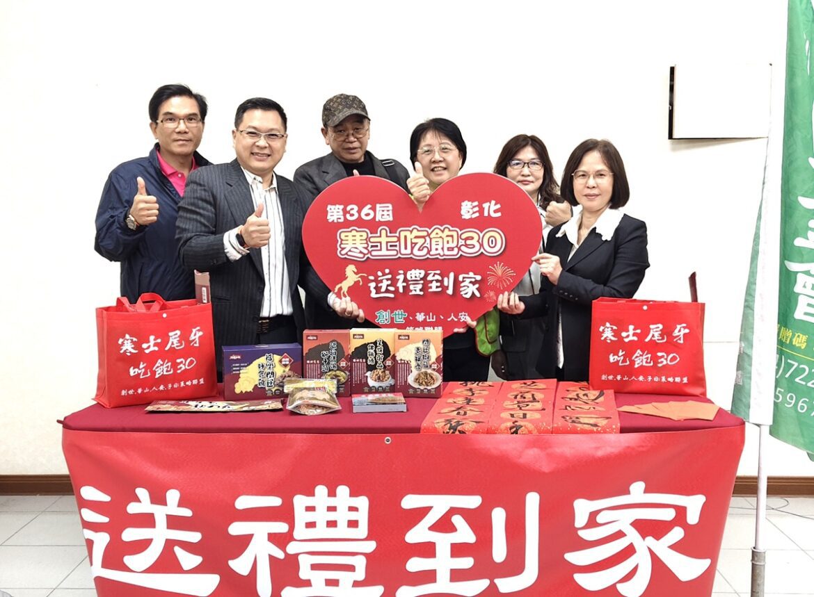 影音/出生即臥床，一生未曾圍爐  量子應用發展協會攜手企業陪伴提前過年
