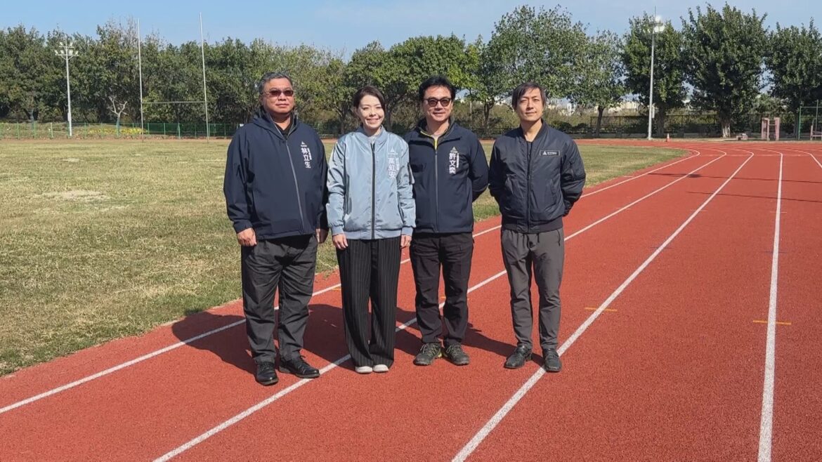 香山綜合運動場改建 二期操場完工開放
