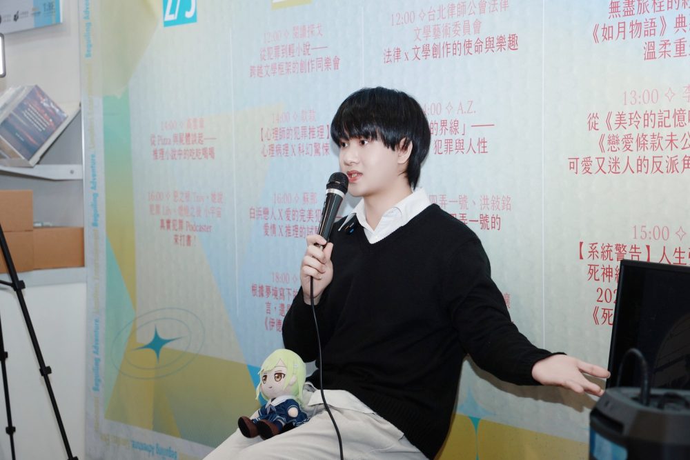 作家渚央國際書展分享創作《如月物語》典藏版與番外篇《葉月別傳》