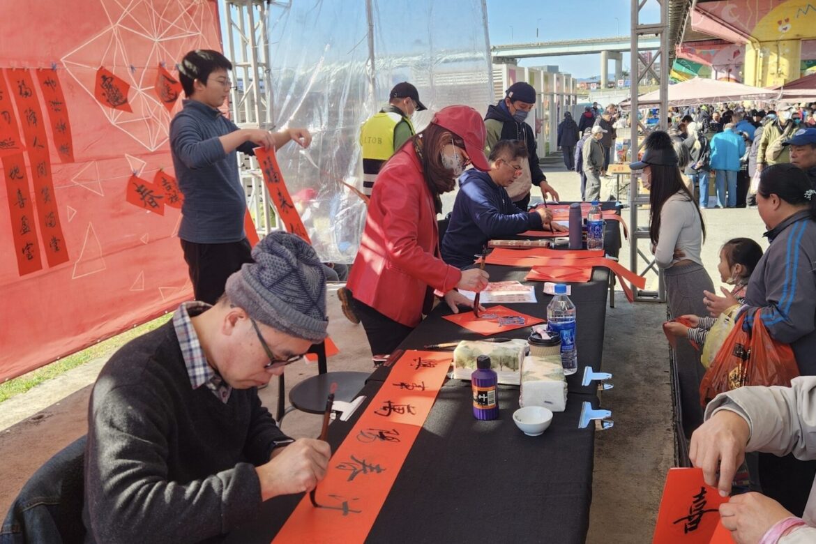 跳蚤市場也有年味！重新觀光市集 2 月熱鬧過年     名家墨寶、發財金限量放送