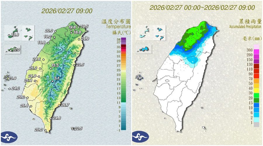 影音/二二八連假首日天氣 多處地方濕涼