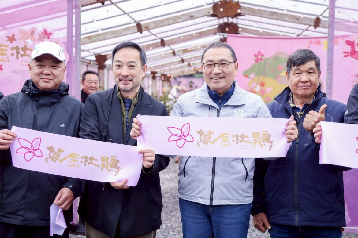 侯友宜邀民「馬上出花」！萬金杜鵑花展雙展場登場     跨界結合法鼓山美學