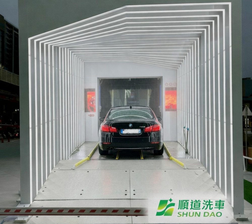 引進自動無人化洗車機　順道洗車推動洗車產業2.0